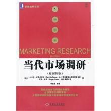 深圳市巨名品牌營銷顧問機(jī)構(gòu) 驅(qū)動(dòng)私營企業(yè)營銷革新的智囊團(tuán)
