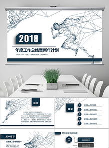 深紅企業(yè)團(tuán)隊(duì)介紹產(chǎn)品銷售市場營銷模版圖片設(shè)計(jì)素材 高清模板下載 8.37mb 工作總結(jié)ppt大全