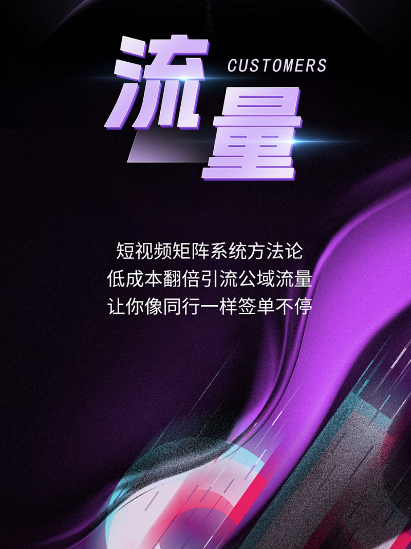尚帝傳媒 以專業(yè)破局，為制造業(yè)營銷注入增長動(dòng)能